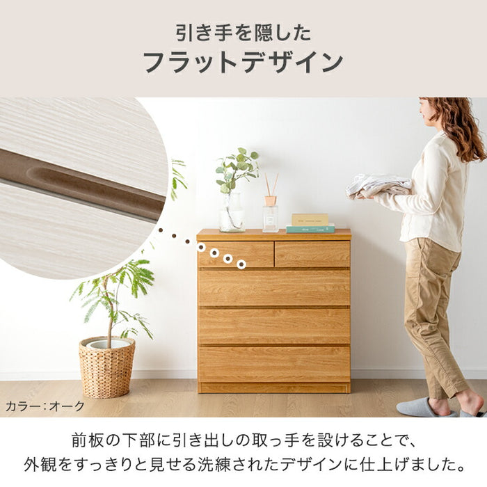 幅60cm］チェスト 薄型30cm 4段 完成品 日本製 タンス 収納棚 飾り棚