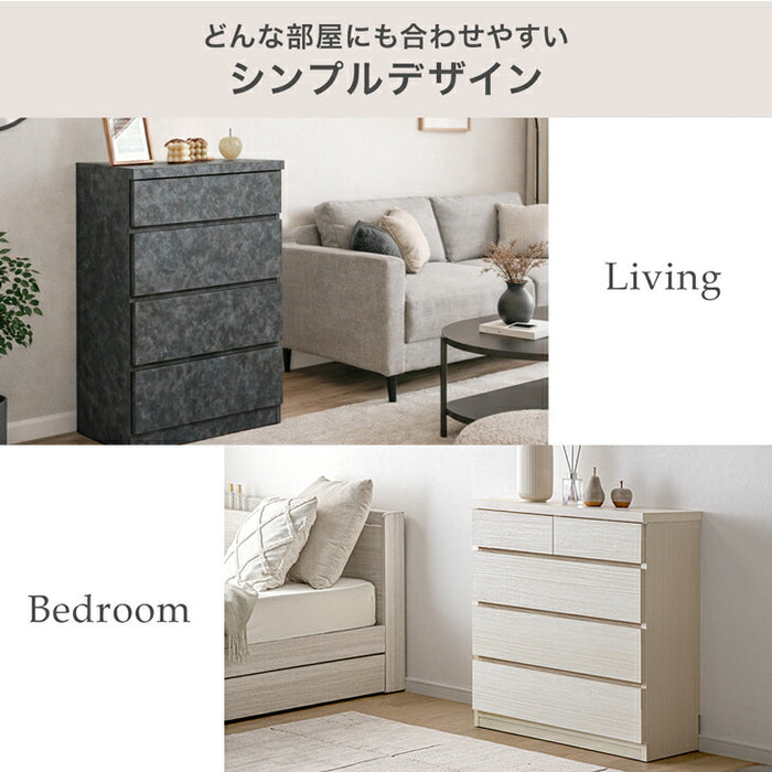 幅75cm］チェスト 薄型30cm 4段 完成品 日本製 タンス 収納棚 飾り棚
