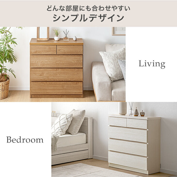 幅75cm］チェスト 薄型30cm 4段 完成品 日本製 タンス 収納棚 飾り棚
