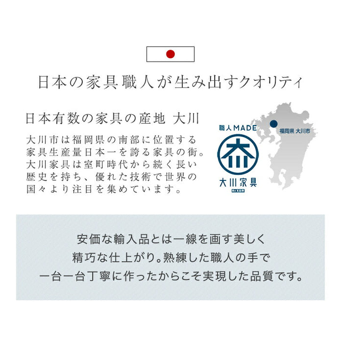 ソファバックシェルフ 国産 完成品 天然ひのき 幅120cm 可動棚 キャスター 収納付き 背面収納 〔17100088〕