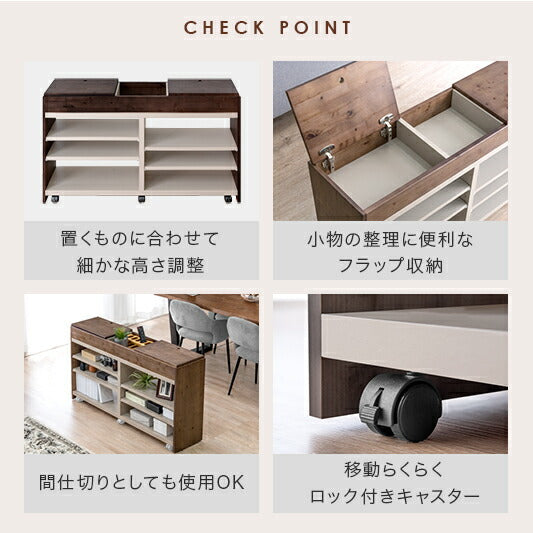 ソファバックシェルフ 国産 完成品 天然ひのき 幅120cm 可動棚 キャスター 収納付き 背面収納 〔17100088〕