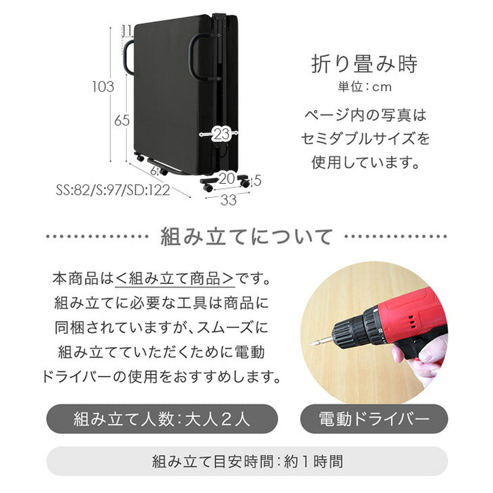 [シングル] 高反発 マットレス付き 折りたたみベッド 洗える カバーリング 14段 リクライニング〔17600150〕