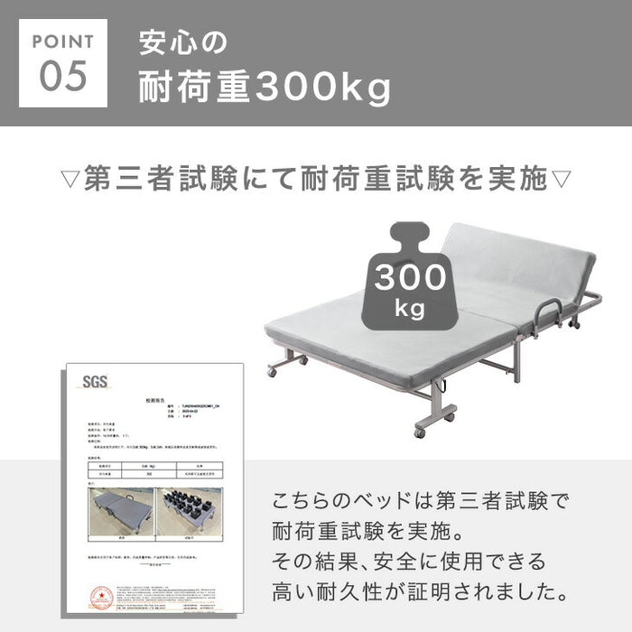 [シングル] 高反発 マットレス付き 折りたたみベッド 洗える カバーリング 14段 リクライニング〔17600150〕