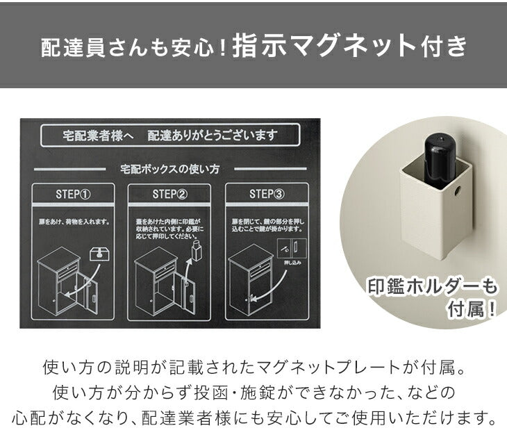 75Lタイプ》ポスト一体型 宅配ボックス 完成品 鍵付き 大容量75L 置き 75Lタイプ》ポスト一体型 宅配ボックス 完成品 鍵付き 大容量75L 置き