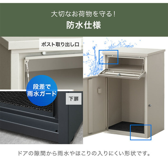【新発売記念プライス】《完成品でお届け》 ポスト一体型 宅配ボックス 鍵付き 大容量96L 置き配 防水 指示マグネット付 組立不要〔17600167〕