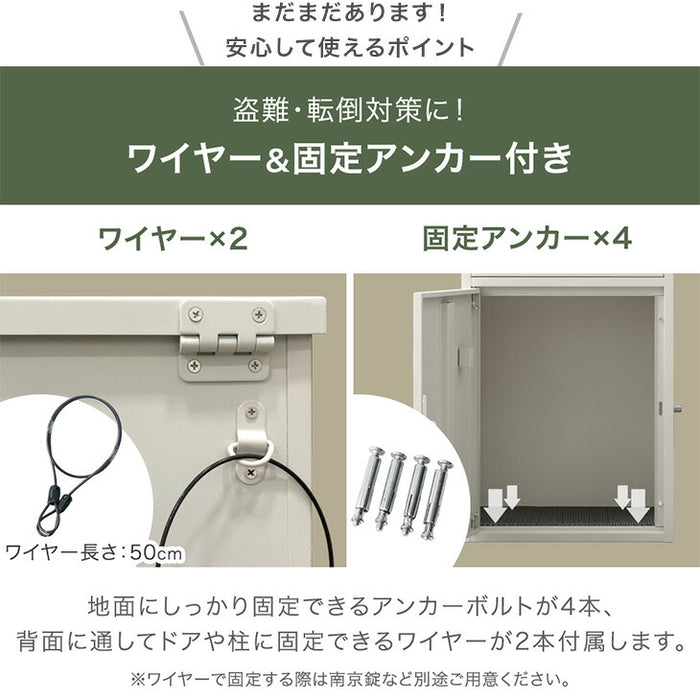 【新発売記念プライス】《完成品でお届け》 ポスト一体型 宅配ボックス 鍵付き 大容量96L 置き配 防水 指示マグネット付 組立不要〔17600167〕