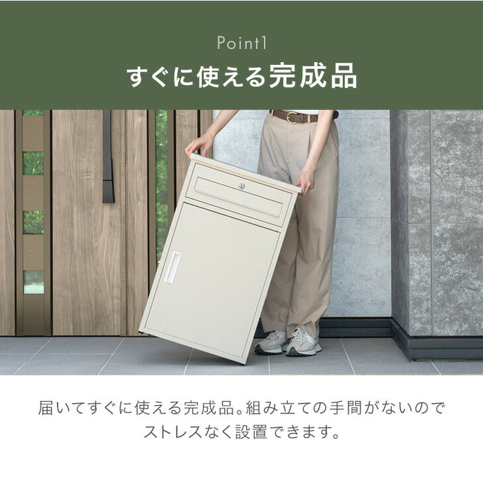 【新発売記念プライス】《完成品でお届け》 ポスト一体型 宅配ボックス 鍵付き 大容量96L 置き配 防水 指示マグネット付 組立不要〔17600167〕