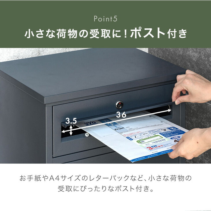 【新発売記念プライス】《完成品でお届け》 ポスト一体型 宅配ボックス 鍵付き 大容量96L 置き配 防水 指示マグネット付 組立不要〔17600167〕