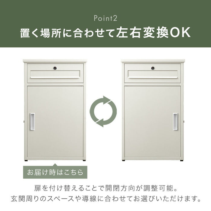 【新発売記念プライス】《完成品でお届け》 ポスト一体型 宅配ボックス 鍵付き 大容量96L 置き配 防水 指示マグネット付 組立不要〔17600167〕