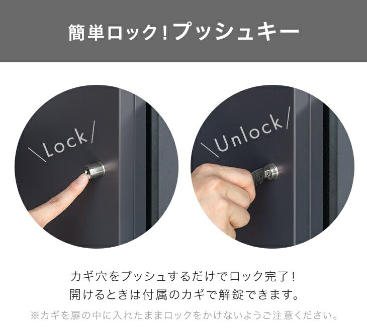 75Lタイプ》ポスト一体型 宅配ボックス 完成品 鍵付き 大容量75L 置き