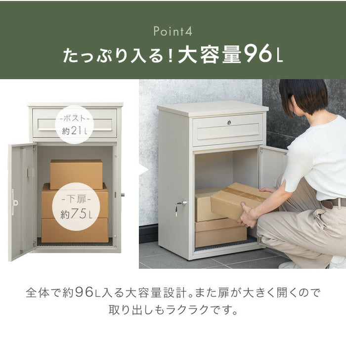 【新発売記念プライス】《完成品でお届け》 ポスト一体型 宅配ボックス 鍵付き 大容量96L 置き配 防水 指示マグネット付 組立不要〔17600167〕