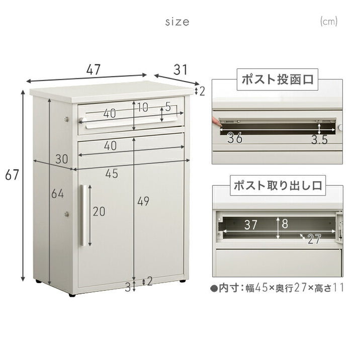 75Lタイプ》ポスト一体型 宅配ボックス 完成品 鍵付き 大容量75L 置き 75Lタイプ》ポスト一体型 宅配ボックス 完成品 鍵付き 大容量75L 置き