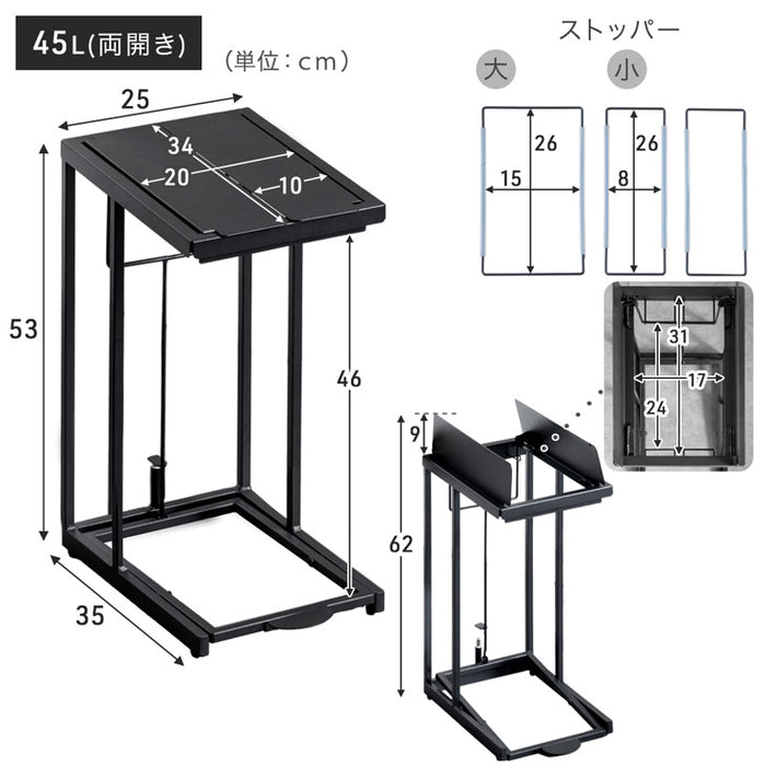 【新発売記念プライス】［45L］［単品］蓋付きゴミ箱  縦開き ペダル式コンパクト 省スペース 分別 ダストボックス おしゃれ〔17600171〕