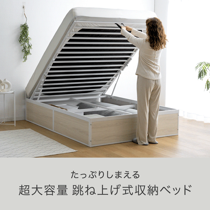 ニトリ 縦跳ね上げ式ダブルベット ☆TOKYO BED 東京ベッド 跳ね上げ式 ニトリ 縦跳ね上げ式ダブルベット ☆TOKYO BED 東京ベッド 跳ね上げ式