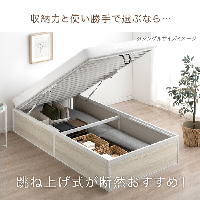 ［シングル］跳ね上げ収納ベッド 大容量 ヘッドレス ガス圧 跳ね上げベッド 収納付き〔17600177〕