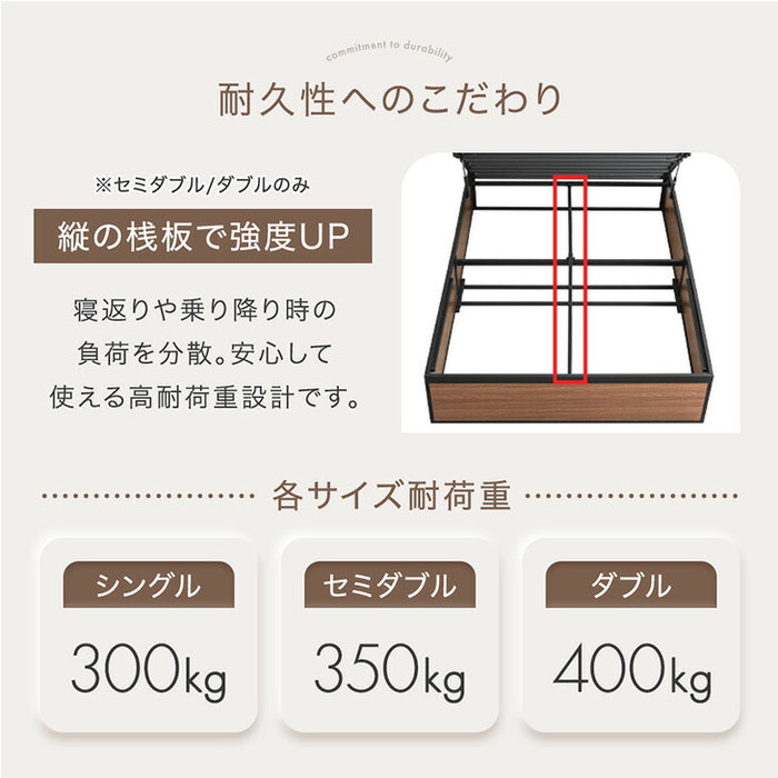 ［シングル］跳ね上げ収納ベッド 大容量 ヘッドレス ガス圧 跳ね上げベッド 収納付き〔17600177〕
