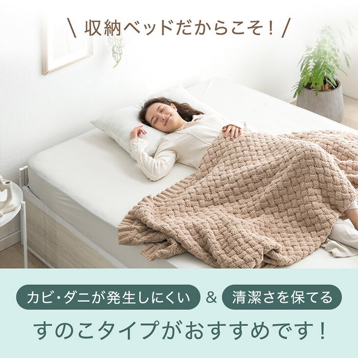 シングル］跳ね上げ収納ベッド 大容量 ヘッドレス ガス圧 跳ね上げ