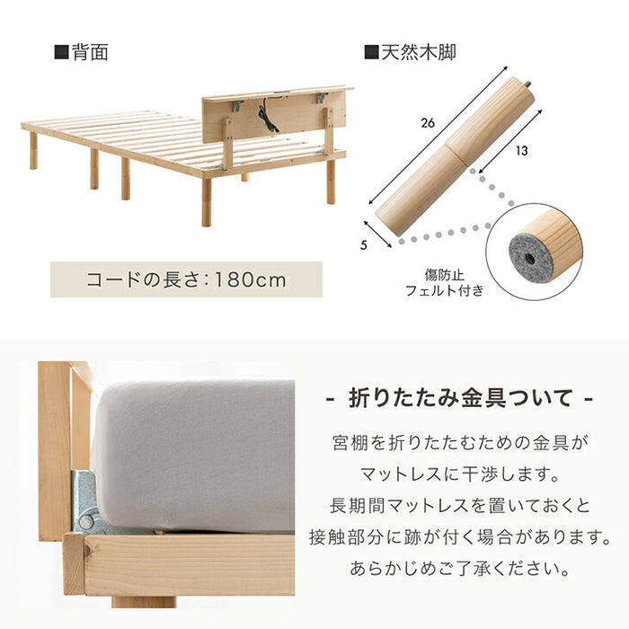 【新発売記念プライス】［シングル］超スピード組立 折りたたみ すのこベッド 天然木 宮付き 高さ調節 木製 おしゃれ〔17600194〕