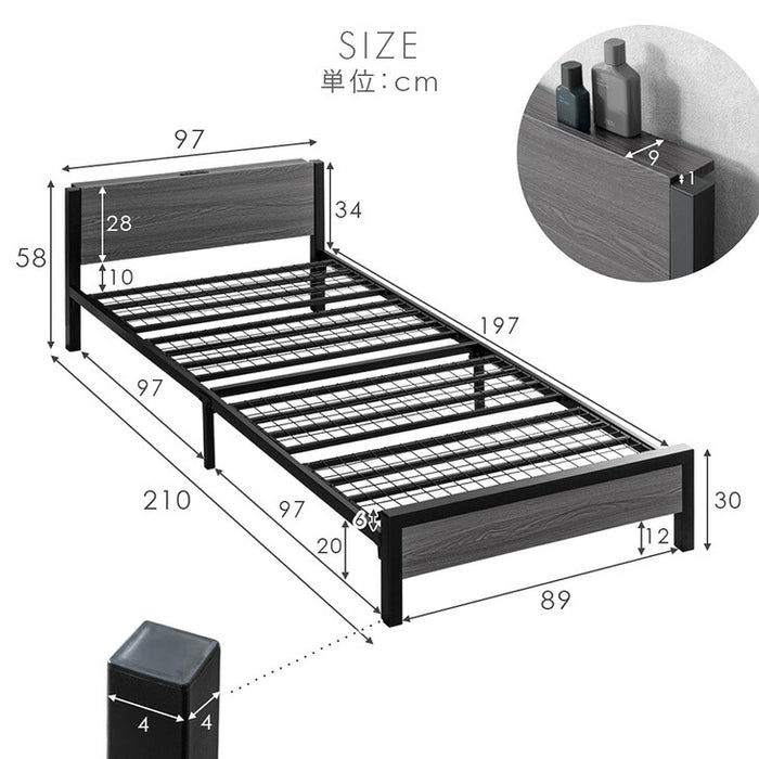 【新発売記念プライス】［シングル］超スピード組立 ベッドフレーム 2コンセント付 高耐荷重300kg 宮付き 北欧 スチールベッド〔17600195〕