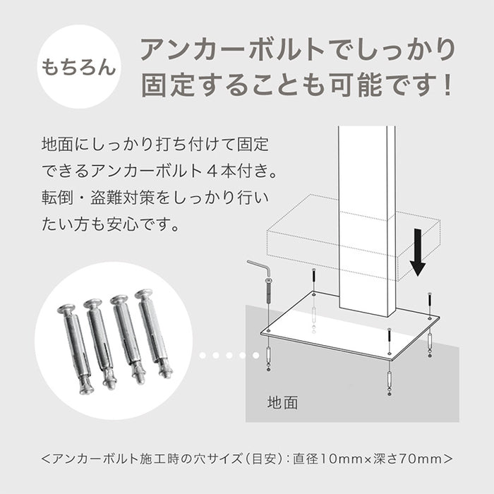 スタンドポスト 置き型 ポスト ダイヤル錠 防水 メールボックス〔17600203〕