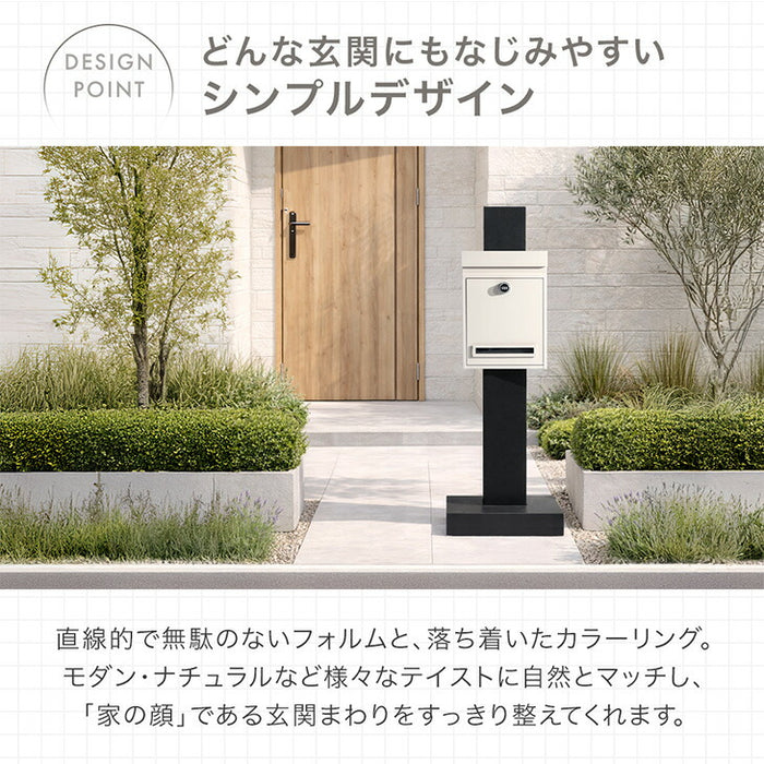 スタンドポスト 置き型 ポスト ダイヤル錠 防水 メールボックス〔17600203〕