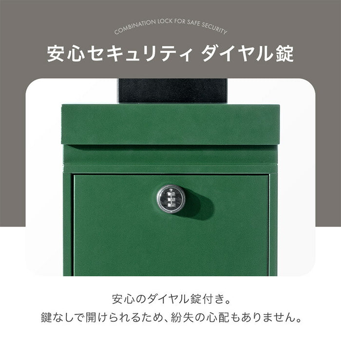 スタンドポスト 置き型 ポスト ダイヤル錠 防水 メールボックス〔17600203〕