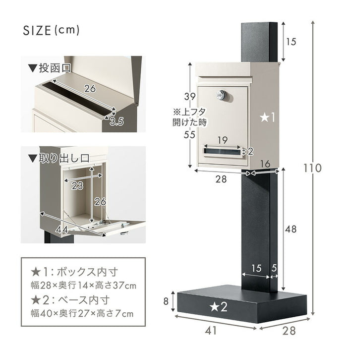 スタンドポスト 置き型 ポスト ダイヤル錠 防水 メールボックス〔17600203〕