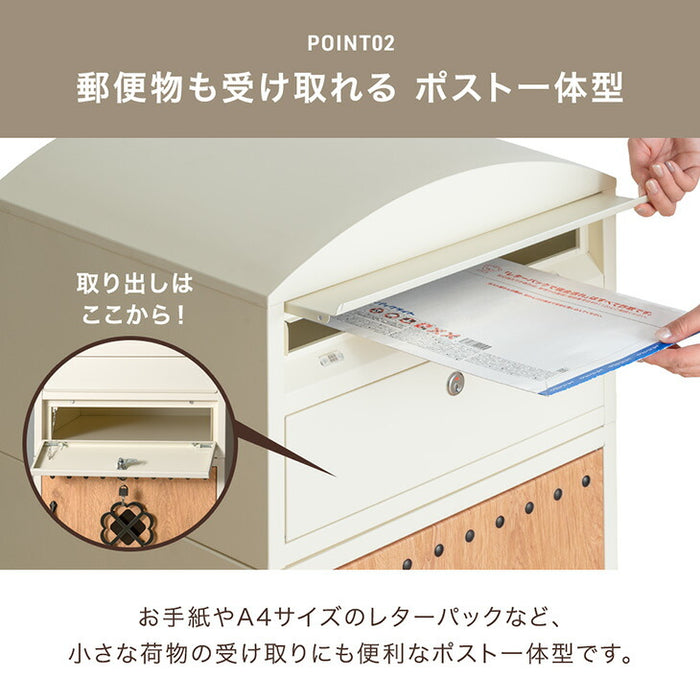 LIVBOX ーリブボックスー レトロカントリー 宅配ボックス ポスト一体型 大容量 100L 鍵付き LIVBOX リブボックス 一戸建て用〔17600207〕