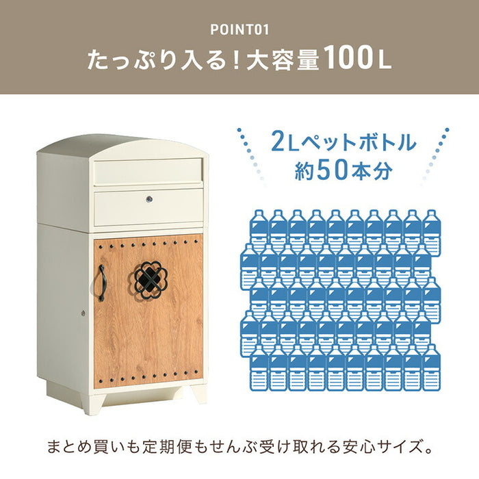 LIVBOX ーリブボックスー レトロカントリー 宅配ボックス ポスト一体型 大容量 100L 鍵付き LIVBOX リブボックス 一戸建て用〔17600207〕