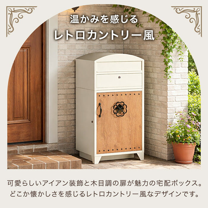 LIVBOX ーリブボックスー レトロカントリー 宅配ボックス ポスト一体型 大容量 100L 鍵付き LIVBOX リブボックス 一戸建て用〔17600207〕
