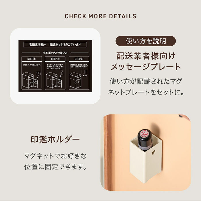 LIVBOX ーリブボックスー レトロカントリー 宅配ボックス ポスト一体型 大容量 100L 鍵付き LIVBOX リブボックス 一戸建て用〔17600207〕