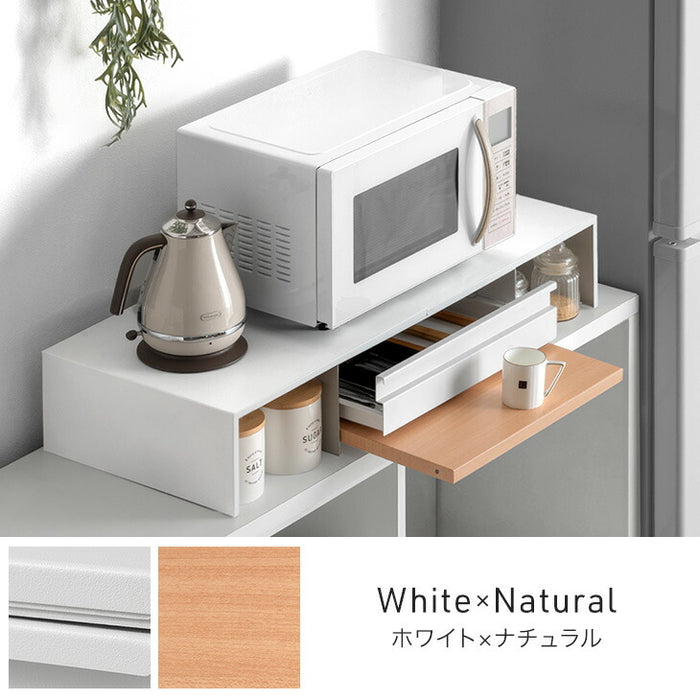 伸縮 家電下ラック 家電下収納 引き出し スライドテーブル レンジ下 キッチンラック 省スペース〔17600224〕
