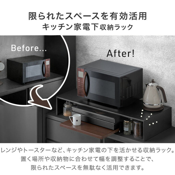 伸縮 家電下ラック 家電下収納 引き出し スライドテーブル レンジ下