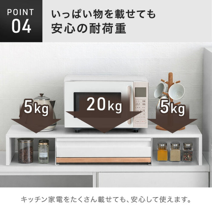 伸縮 家電下ラック 家電下収納 引き出し スライドテーブル レンジ下 キッチンラック 省スペース〔17600224〕