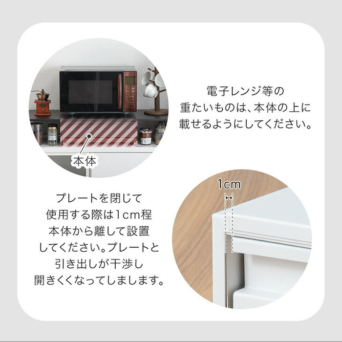 伸縮 家電下ラック 家電下収納 引き出し スライドテーブル レンジ下 キッチンラック 省スペース〔17600224〕