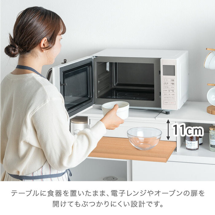 伸縮 家電下ラック 家電下収納 引き出し スライドテーブル レンジ下 キッチンラック 省スペース〔17600224〕