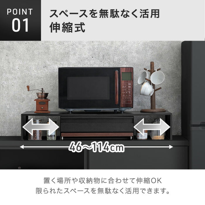 伸縮 家電下ラック 家電下収納 引き出し スライドテーブル レンジ下 キッチンラック 省スペース〔17600224〕