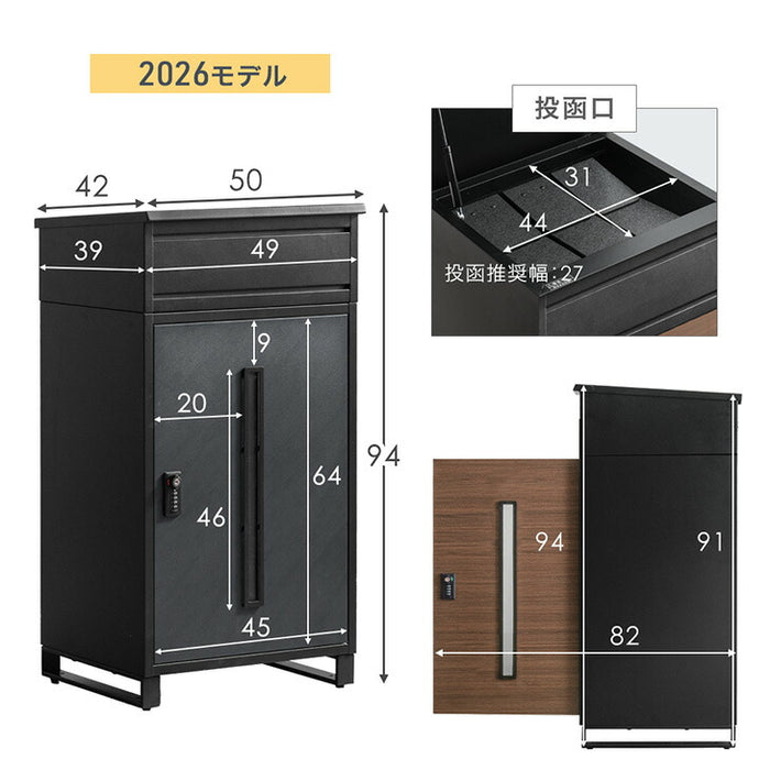 LIVBOX ーリブボックスー 宅配ボックス 押し込み式 複数投函OK 大容量 134L ゼロリターン ダイヤル式 鍵付き〔17600225〕