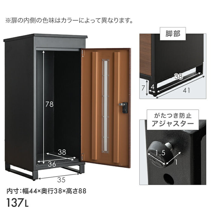 LIVBOX ーリブボックスー 宅配ボックス 押し込み式 複数投函OK 大容量 134L ゼロリターン ダイヤル式 鍵付き〔17600225〕