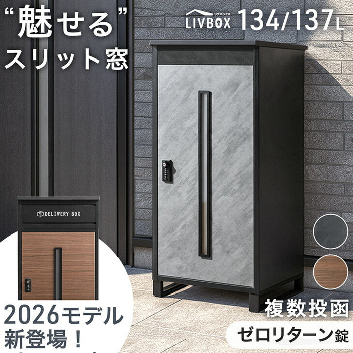 ※na【5/23以降発送】リフォーマーボックス 宅配ボックス Nasta Box LIGHT（サイズ：L）前入前出／アナログキー