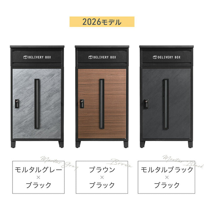 ホームボックス 新品未使用 2025年モデル》LIVBOX ーリブボックスー 宅配ボックス 押し込み式 複数