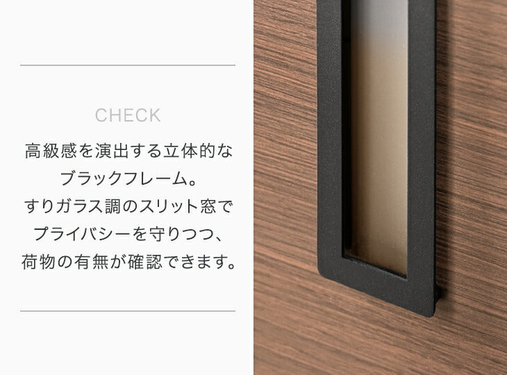 LIVBOX ーリブボックスー 宅配ボックス 押し込み式 複数投函OK 大容量 134L ゼロリターン ダイヤル式 鍵付き〔17600225〕