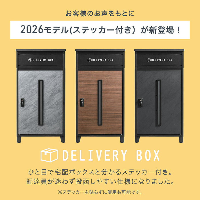 函館　宅配ボックス 宅配ボックス・壁埋め込みタイプ】｜リ・ウィンド｜函館市｜窓・玄関