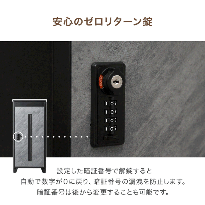 LIVBOX ーリブボックスー 宅配ボックス 押し込み式 複数投函OK 大容量 134L ゼロリターン ダイヤル式 鍵付き〔17600225〕