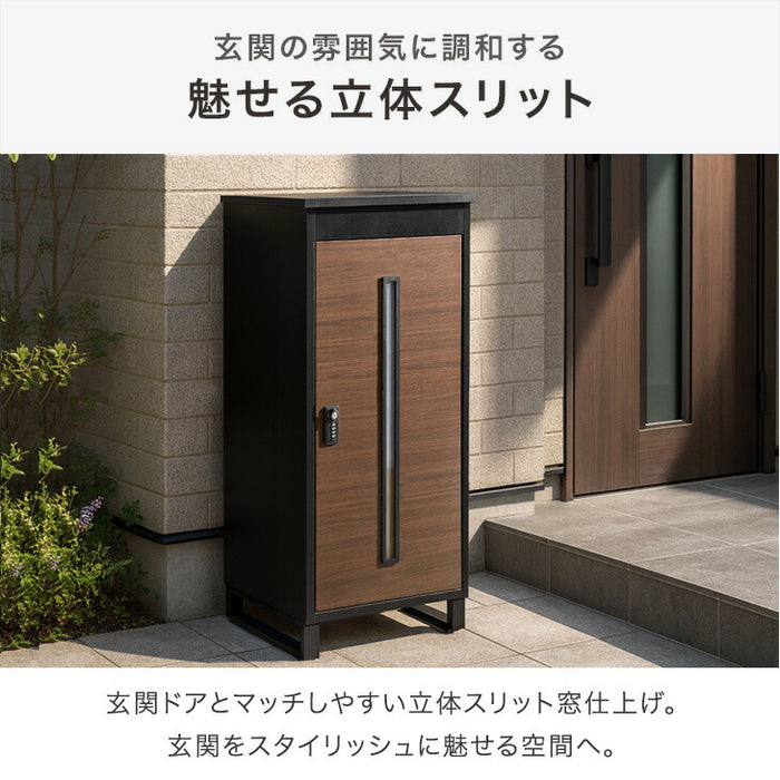 LIVBOX ーリブボックスー 宅配ボックス 押し込み式 複数投函OK 大容量 134L ゼロリターン ダイヤル式 鍵付き〔17600225〕
