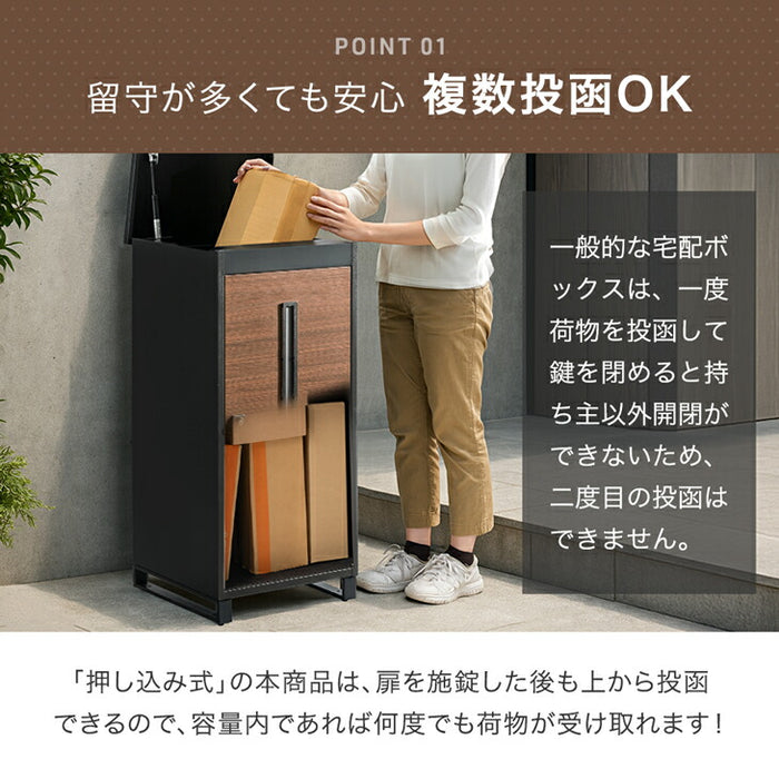 ホームボックス 新品未使用 2025年モデル》LIVBOX ーリブボックスー 宅配ボックス 押し込み式 複数