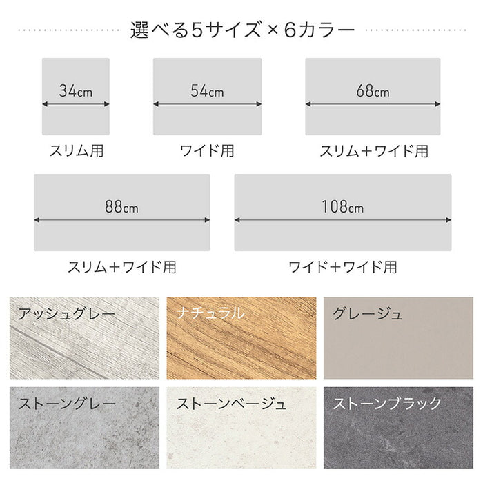 【本体別売り/天板のみ 】［幅34cm］ 天板 単品 ほこりが入りにくい チェスト ストッパー付き チェスト 専用 〔17600254〕