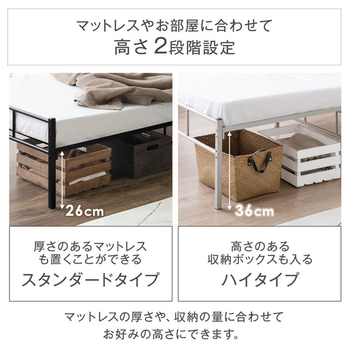 [シングル] パイプベッド 耐荷重300kg 高さ2段階調整 宮棚付き 2口コンセント 北欧 スチール シンプル〔17620004〕