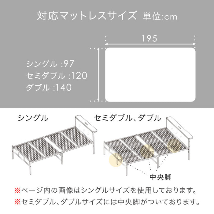[セミダブル] パイプベッド 耐荷重350kg 高さ2段階調整 宮棚付き 2口コンセント 北欧 スチール シンプル〔17620005〕