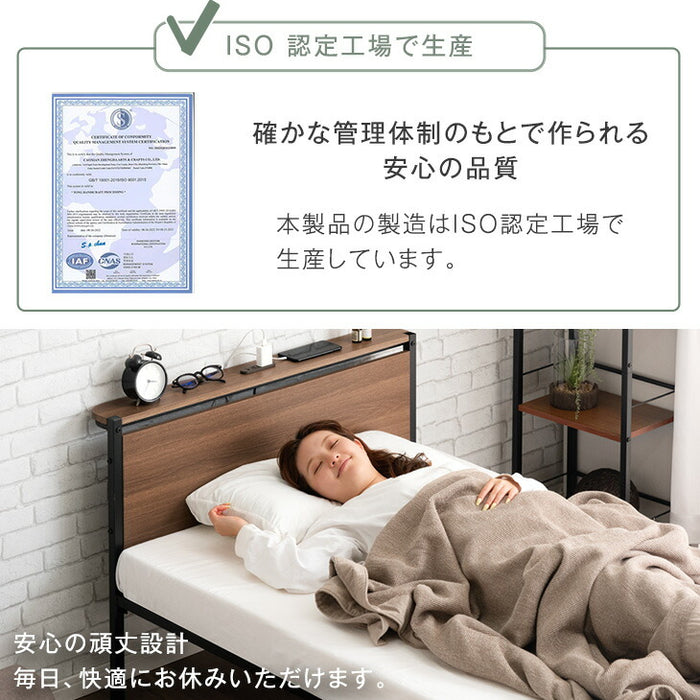 [セミダブル] パイプベッド 耐荷重350kg 高さ2段階調整 宮棚付き 2口コンセント 北欧 スチール シンプル〔17620005〕